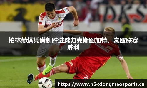 熊猫体育官方网站